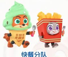 快餐分队