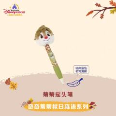 蒂蒂-上迪奇奇蒂蒂秋日森语系列摇头笔-资料图