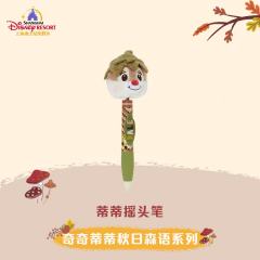蒂蒂-上迪奇奇蒂蒂秋日森语系列摇头笔-资料图