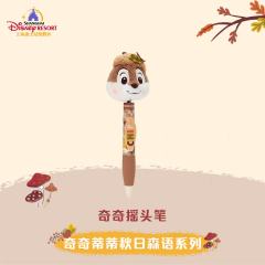 奇奇-上迪奇奇蒂蒂秋日森语系列摇头笔-资料图