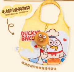 小刘鸭毛绒折叠购物袋-资料图