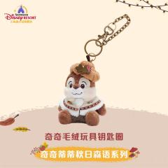 奇奇-上迪奇奇蒂蒂秋日森语系列挂件-资料图