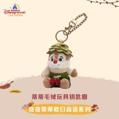 蒂蒂-上迪奇奇蒂蒂秋日森语系列挂件-资料图