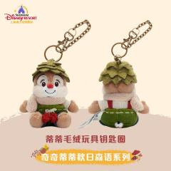 蒂蒂-上迪奇奇蒂蒂秋日森语系列挂件-资料图