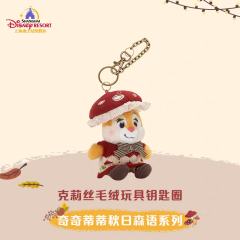 克莉丝-上迪奇奇蒂蒂秋日森语系列挂件-资料图