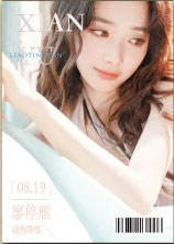 SSR-XZ-13