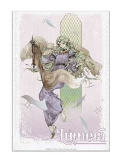 鲁梅拉-第五弹色纸