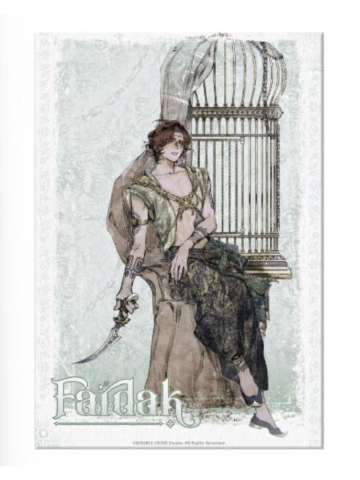 法尔达克-第五弹色纸