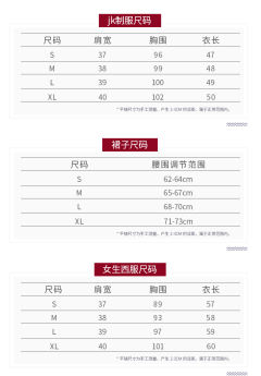 泽羽中 水手服-资料图