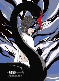 无人知晓-资料图