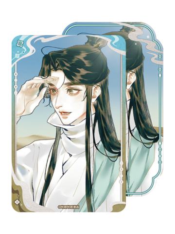 谢怜2(缩地千里)-流光纪念系列方形马口铁徽章