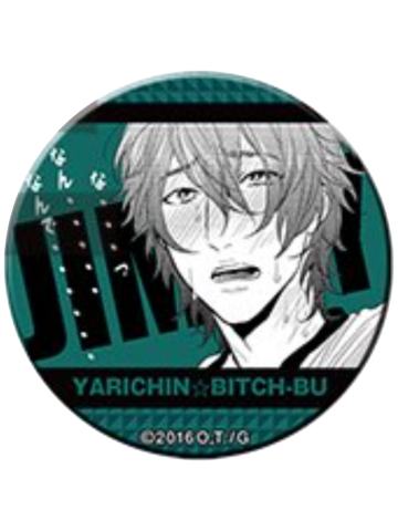 藤咲透1-感觉吧唧