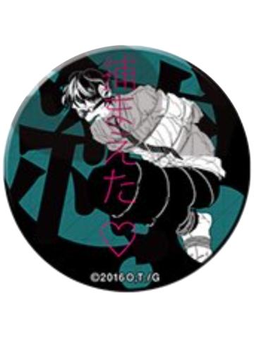 藤咲透2-感觉吧唧