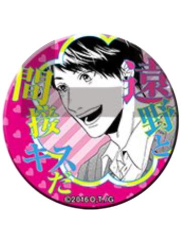 加岛优2-感觉吧唧