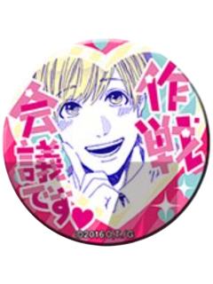 明美圭一-感觉吧唧