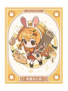 苏沐橙(纸夹拍立得)-月下同萌系列拍立得