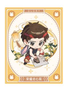 韩文清(纸夹拍立得)-月下同萌系列拍立得