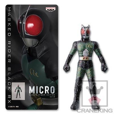 假面骑士 BLACK RX 