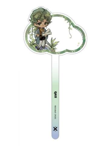 盖斯-第五弹打卡棒