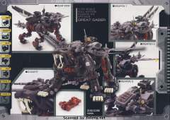 Highend Master Model EPZ-003 GREAT SABER长牙虎-资料图