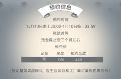黑白童谣-资料图