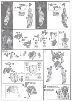 HGUC AMX-018(HADES)  死亡骑士-资料图