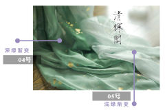 披帛合辑-资料图