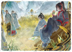 芒种