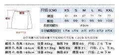 雅泉女子·套装-资料图