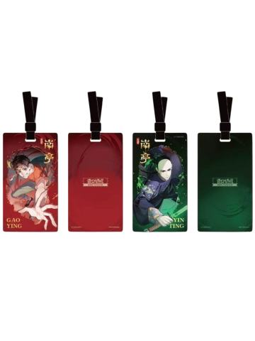 高影＆镇南王(书签套组)-幻行系列周边