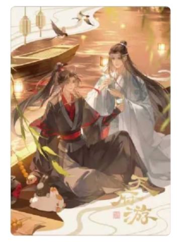 魏无羡&蓝忘机(亚克力拍立得)-动画七周年快闪天府游系列周边
