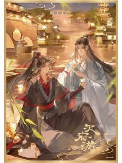 魏无羡&蓝忘机(亚克力色纸)-动画七周年快闪天府游系列周边
