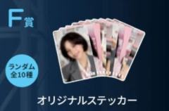 fm线下抽赏贴纸卡