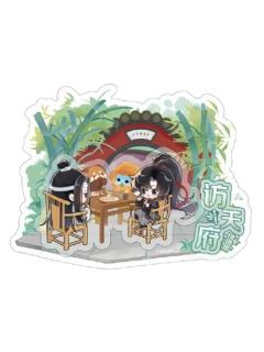 访天府(立牌)-动画七周年快闪满赠特典周边