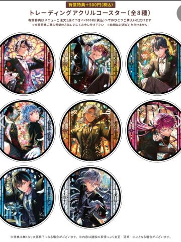 Gratte联动特典吧唧