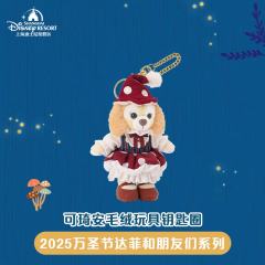 可琦安挂件-25上迪万圣节系列-资料图