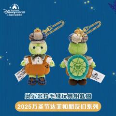 奥乐米拉挂件-25上迪万圣节系列-资料图