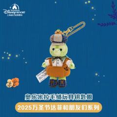 奥乐米拉挂件-25上迪万圣节系列-资料图