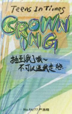 冠岁团款小卡6-资料图