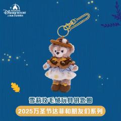 雪莉玫挂件-25上迪万圣节系列-资料图