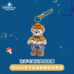 达菲挂件-25上迪万圣节系列-资料图