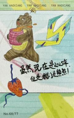 冠岁单人款拍立得6 ver.A-资料图