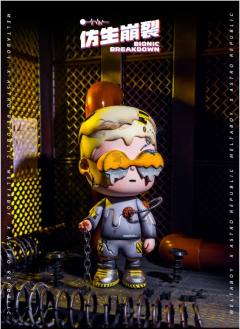 仿生崩裂-资料图