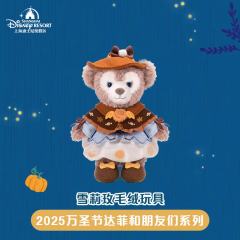 雪莉玫公仔-上迪25万圣节系列-资料图