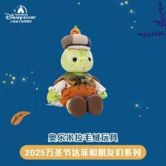 奥乐米拉公仔-上迪25万圣节系列-资料图