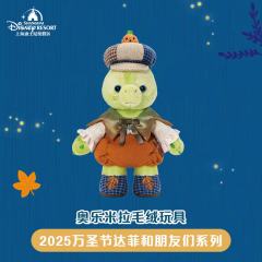 奥乐米拉公仔-上迪25万圣节系列-资料图