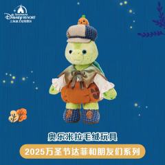 奥乐米拉公仔-上迪25万圣节系列-资料图