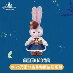 星黛露公仔-上迪25万圣节系列-资料图