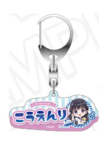 江厌离-魔道学院第2弹插画系列Q版挂件