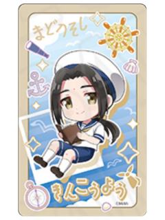 金光瑶-魔道学院第2弹插画系列Q版透卡